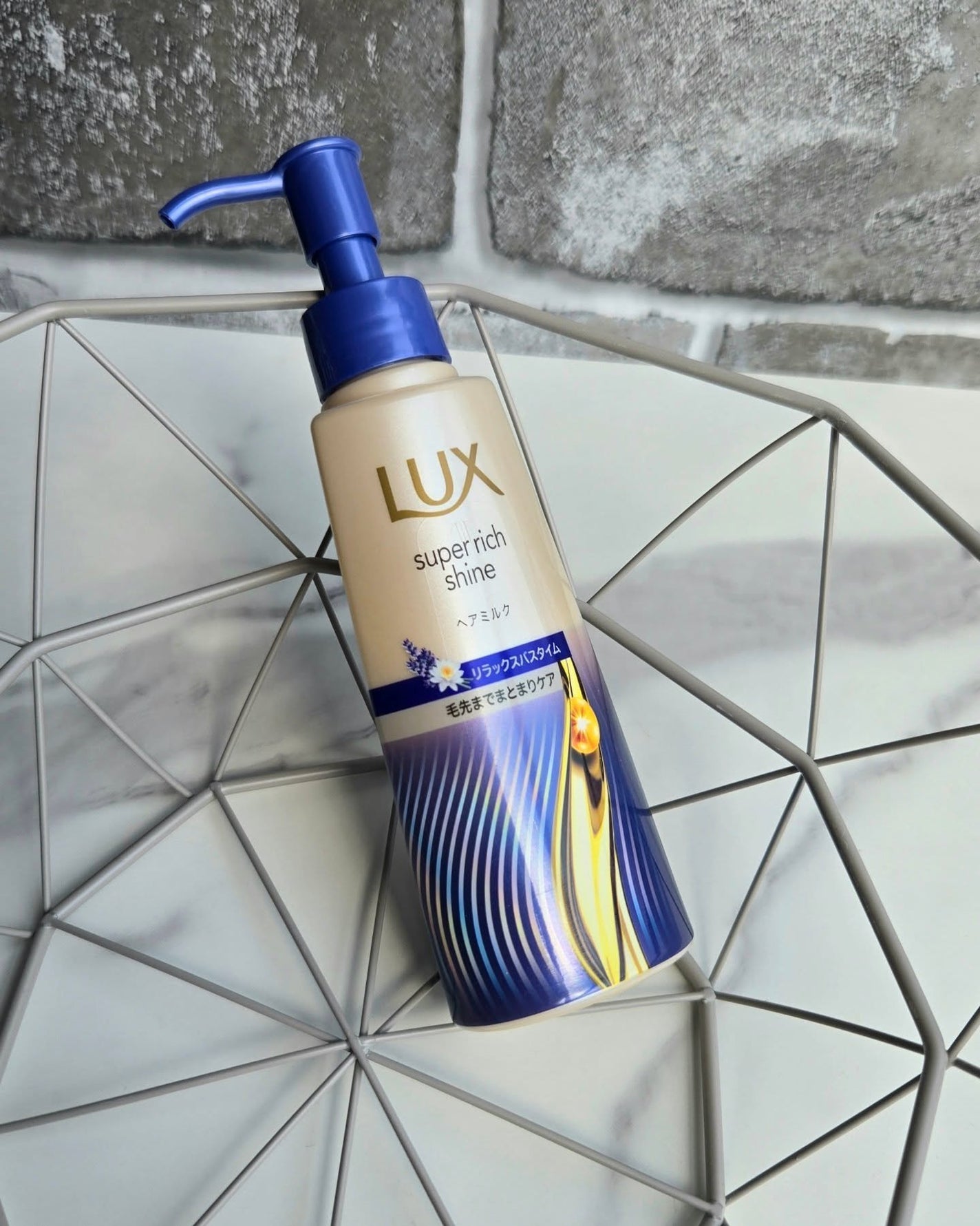 ラックス スーパーリッチシャイン リラックスナイトケア まとまりヘアミルク/LUX/ヘアミルクを使ったクチコミ(2枚目)