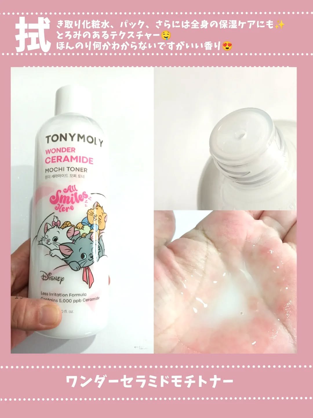 ショッキングリップティント/TONYMOLY/リップティントを使ったクチコミ（2枚目）