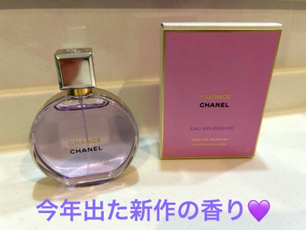 チャンス オー スプランディド オードゥ パルファム/CHANEL/香水(レディース)を使ったクチコミ(1枚目)