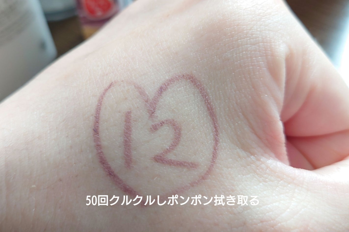 クリーミータッチライナー/キャンメイク/ジェルアイライナーを使ったクチコミ(4枚目)