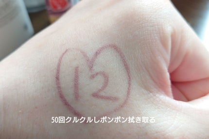 クリーミータッチライナー/キャンメイク/ジェルアイライナーを使ったクチコミ(4枚目)