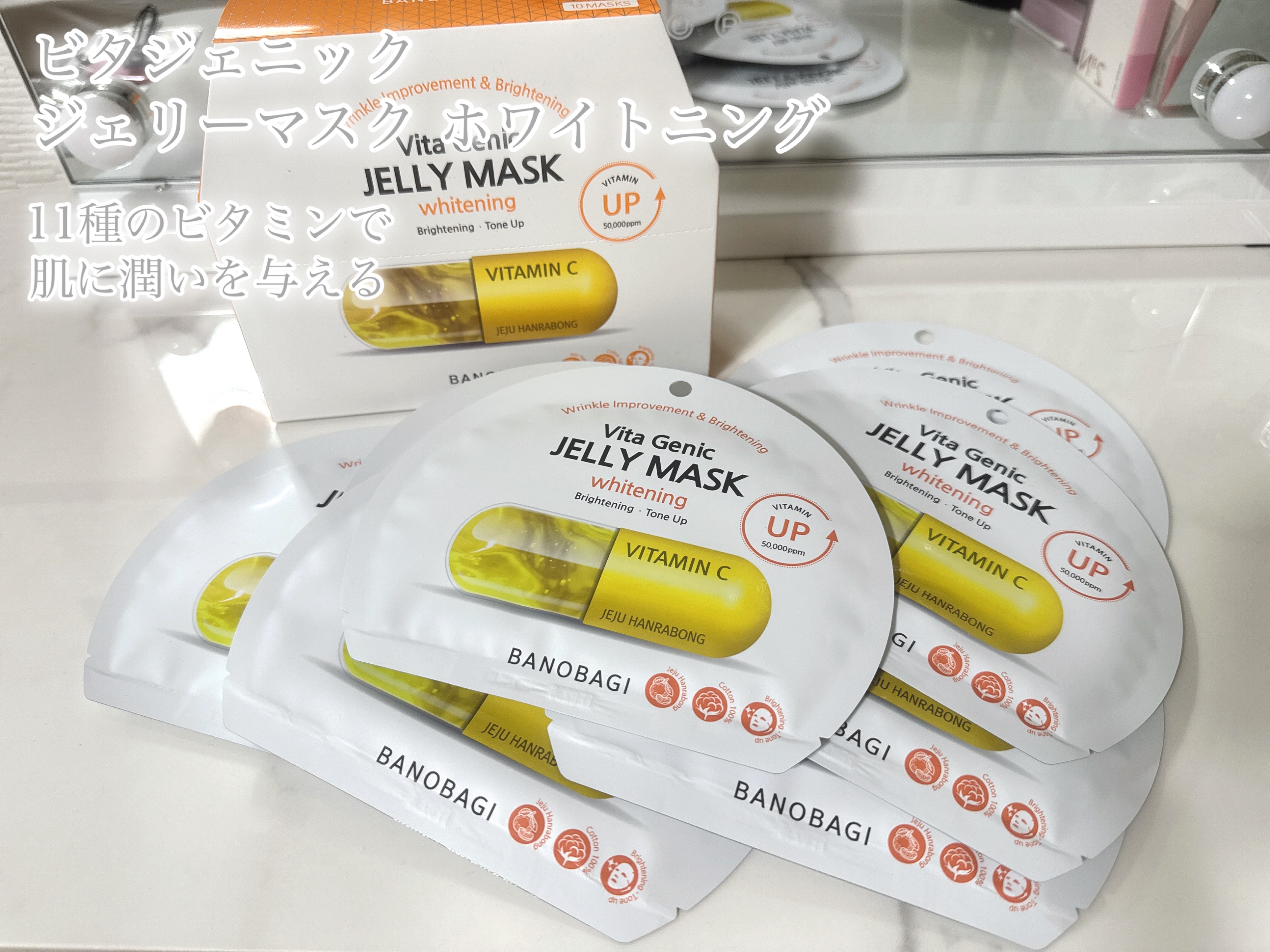 朝も夜も最近毎日のようにスキンケアはこのラインナップꕀ⋆   　
ひたひた美容液で火照り鎮める感じがめちゃくちゃ気持ち良い⸝⋆⸝⋆
特に美白に力入れたい人におすすめ！
この夏強い紫外線浴びて肌負担やばいから毎日ホワイトニングケアしてるよ☀️