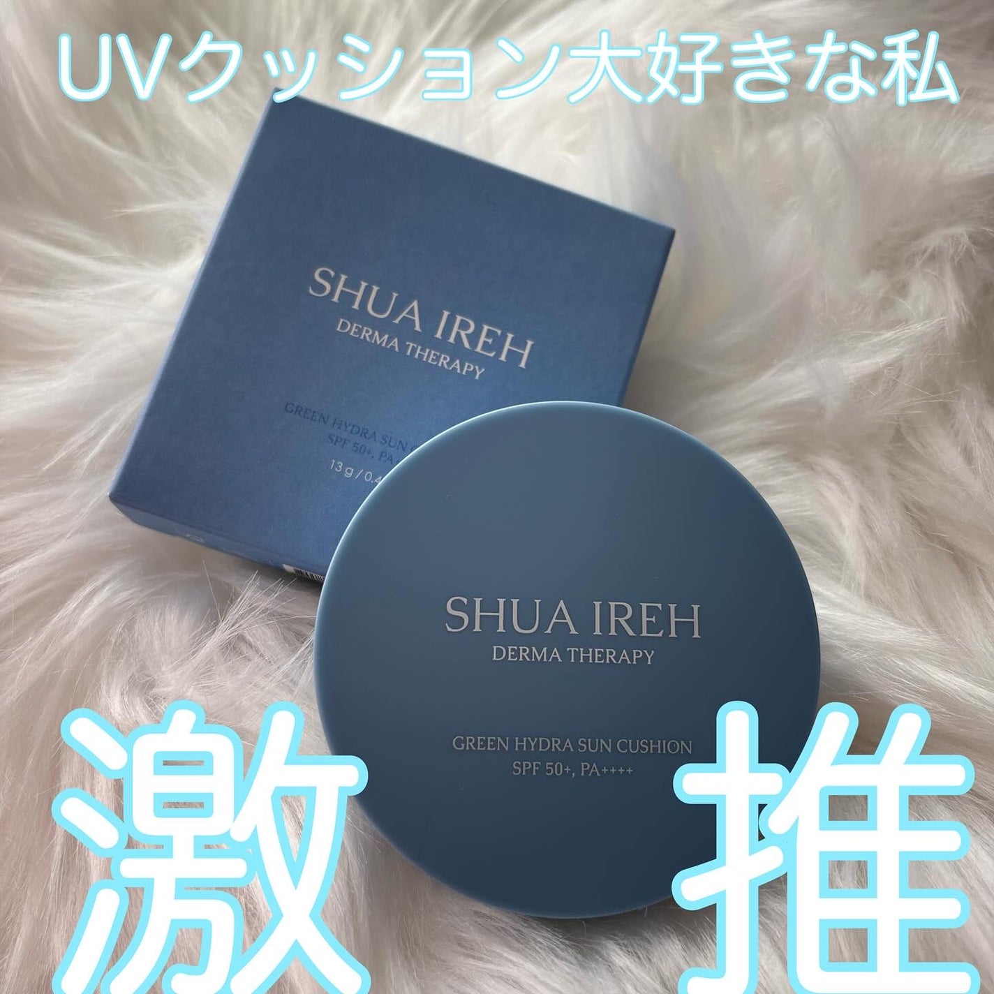 ãŸã»ð° on LIPS ãSHUAIREHã¹ã¢ã€ã¬ã°ãªãŒã³ãã€ãã©ãµã³ã¯ãã·ã§ã³SPF5..ãïŒ1æç®ïŒ