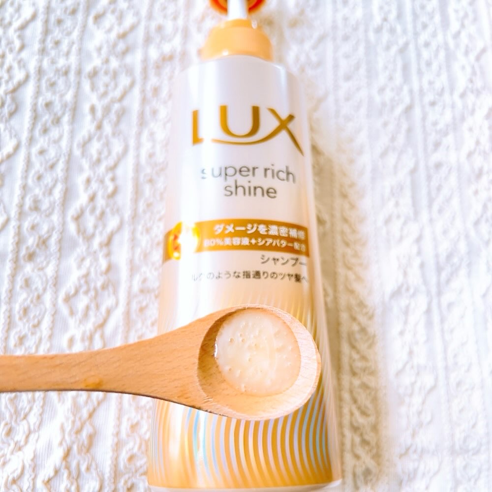 スーパーリッチシャイン ダメージリペア 補修シャンプー / 補修コンディショナー/LUX/市販シャンプーを使ったクチコミ（2枚目）