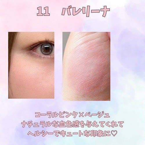 バニラコ ロマンティック ブラッシュ リップ&チーク/BANILA CO/口紅を使ったクチコミ(3枚目)