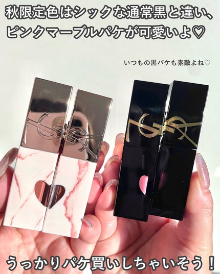 YSL ザ インクス ヴィニルクリーム/YVES SAINT LAURENT BEAUTE/口紅を使ったクチコミ(6枚目)