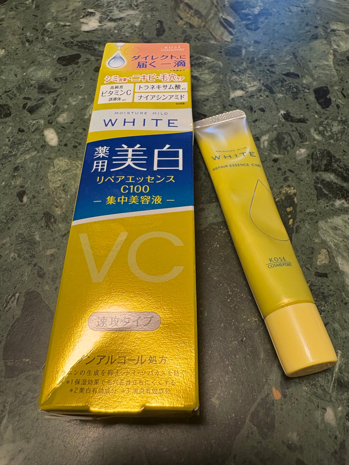 モイスチュアマイルドホワイトリペアエッセンス C100/モイスチュアマイルド ホワイト/美容液を使ったクチコミ(1枚目)