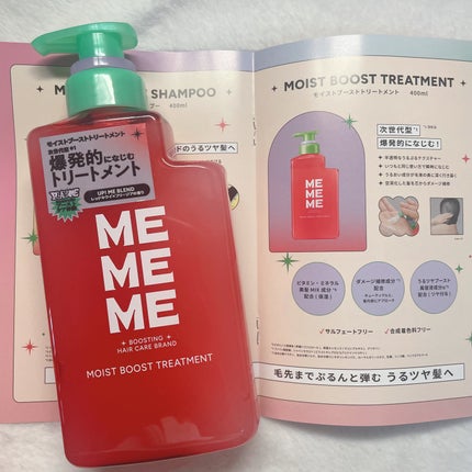 モイストブーストシャンプー/モイストブーストトリートメント/MEMEME/市販シャンプーを使ったクチコミ(4枚目)