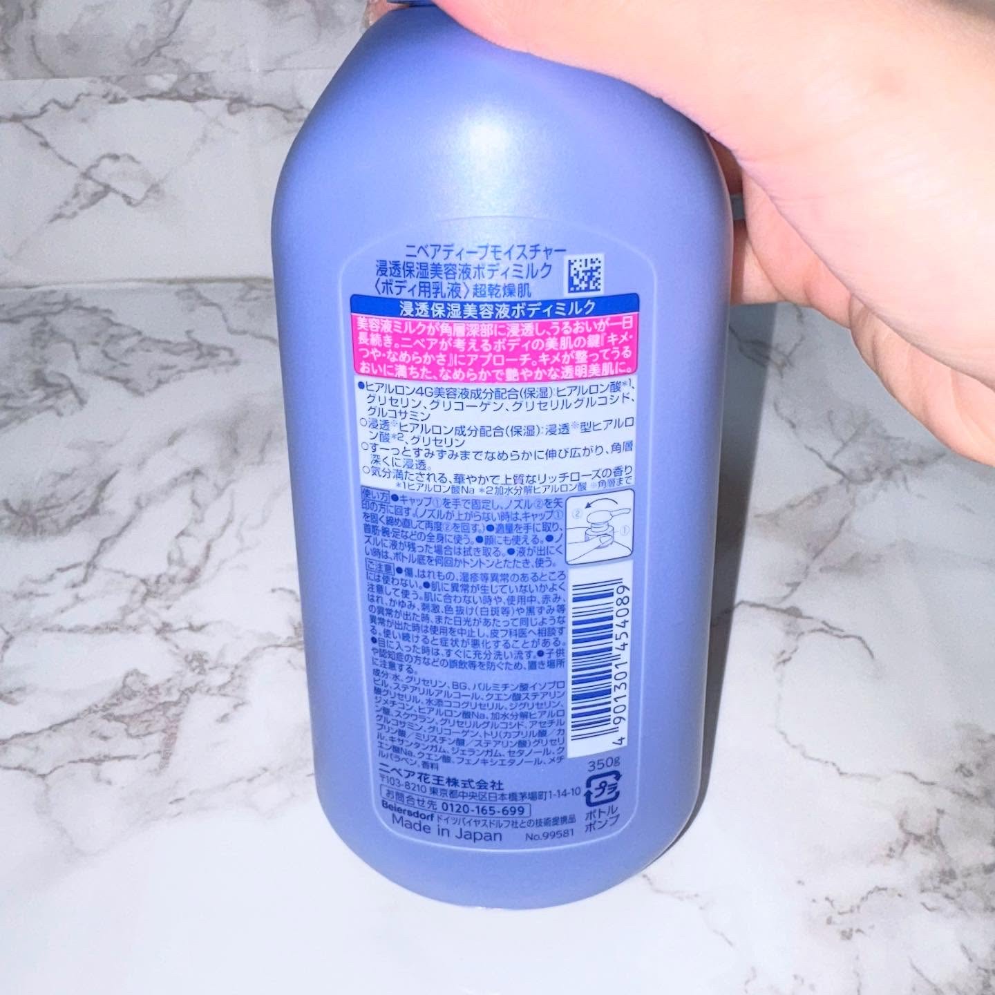 を使ったクチコミ（2枚目）