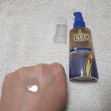 ラックス スーパーリッチシャイン リラックスナイトケア まとまりヘアオイル/LUX/ヘアオイルを使ったクチコミ(2枚目)