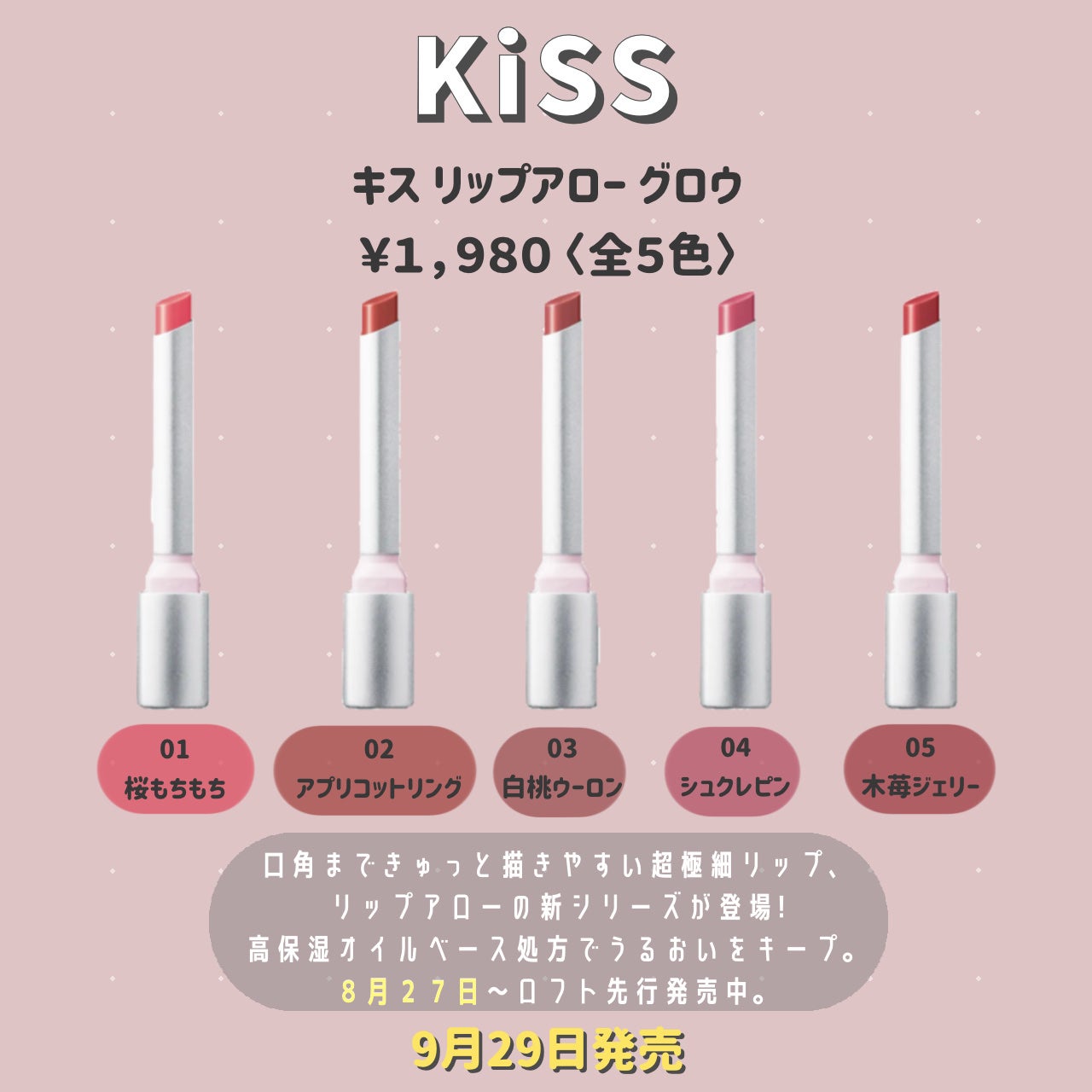 リップスリーピングマスク/LANEIGE/リップバームを使ったクチコミ(9枚目)