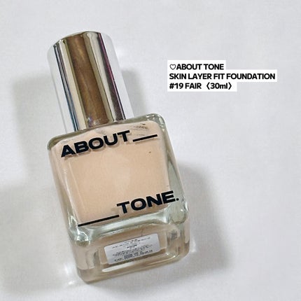 スキンレイヤーフィットファンデーション/ABOUT TONE/リキッドファンデーションを使ったクチコミ(4枚目)