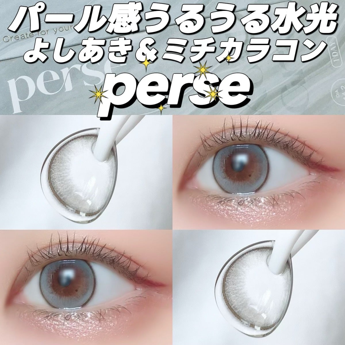 キラキラ アイシャドウ/ETUDE/スティックアイシャドウを使ったクチコミ(1枚目)