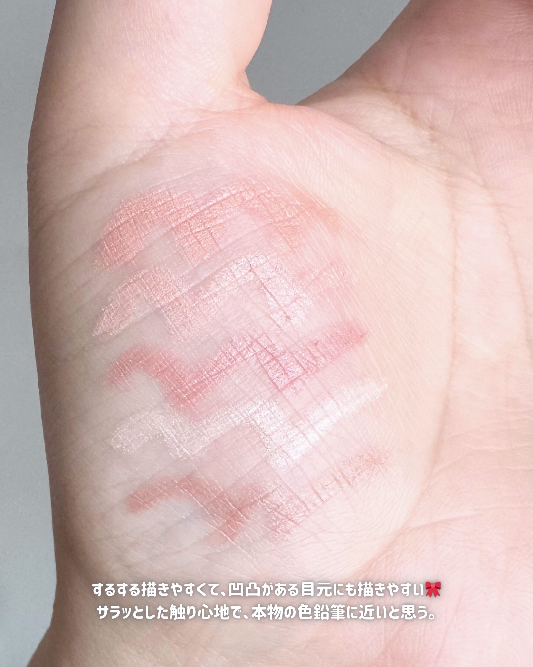 アートクラス フロッタージュペンシル/too cool for school/スティックアイシャドウを使ったクチコミ（3枚目）