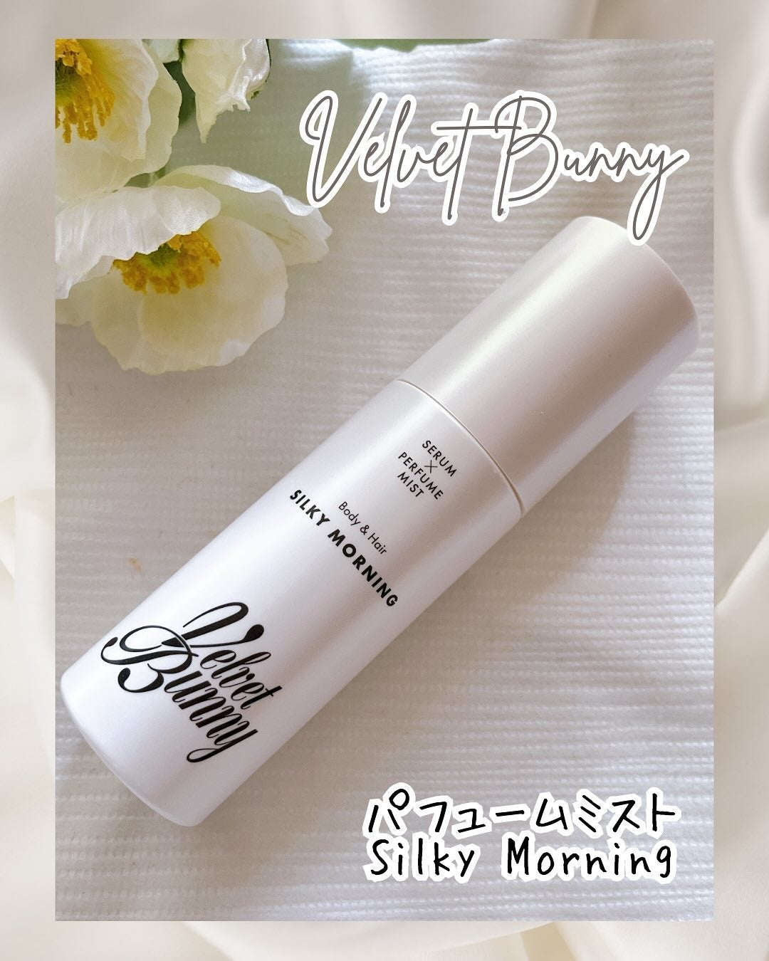 ひとりコスメ部 フォロバ100 on LIPS 「韓国のブランド、ベルベットバニーVelvetBunny@vel..」(1枚目)