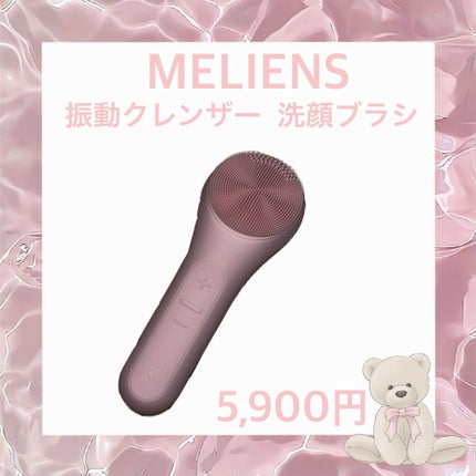 洗顔ブラシ/MELIENS/美顔器・マッサージを使ったクチコミ(2枚目)