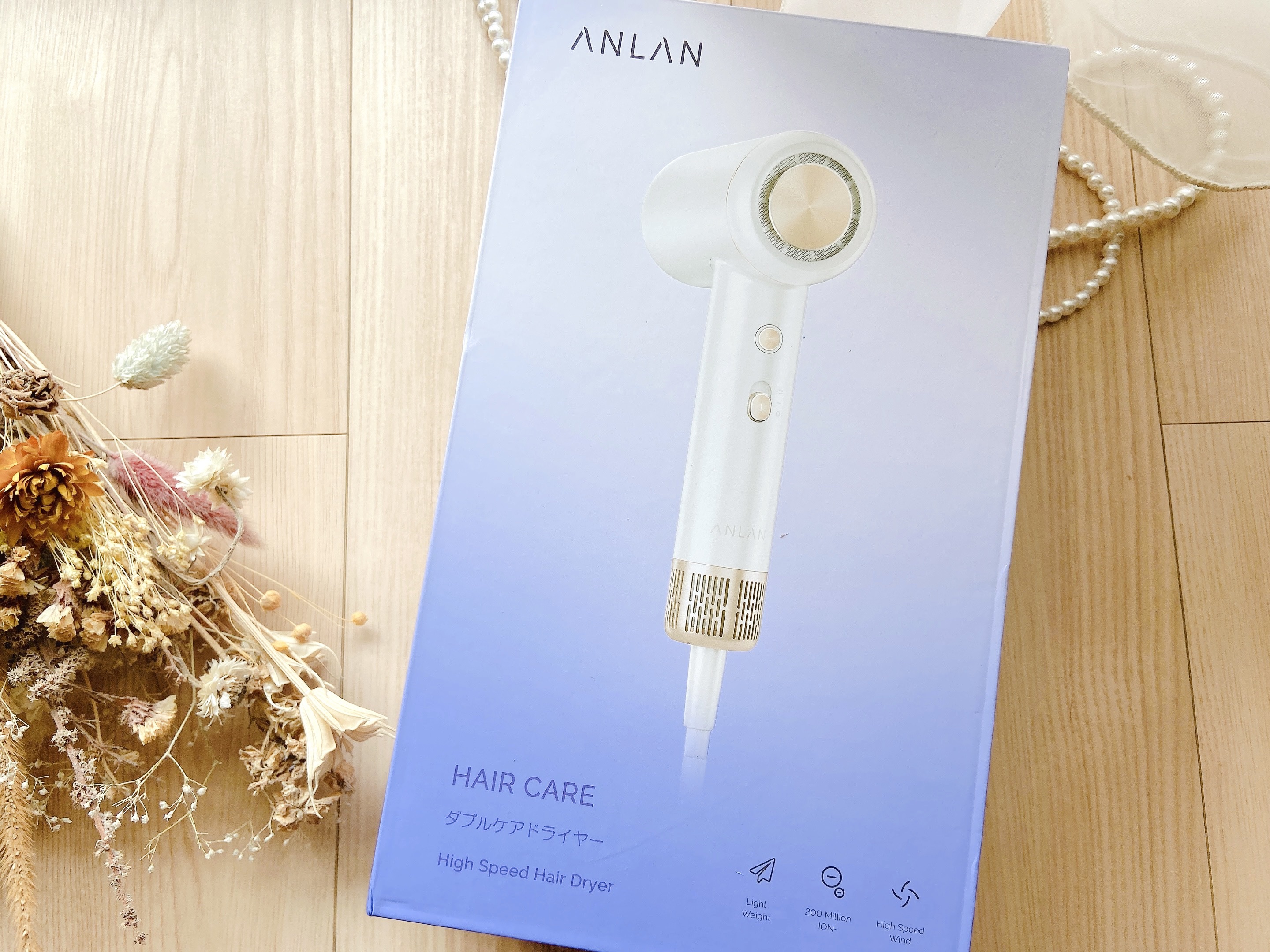 ダブルケアドライヤーse/ANLAN/ドライヤーを使ったクチコミ（3枚目）