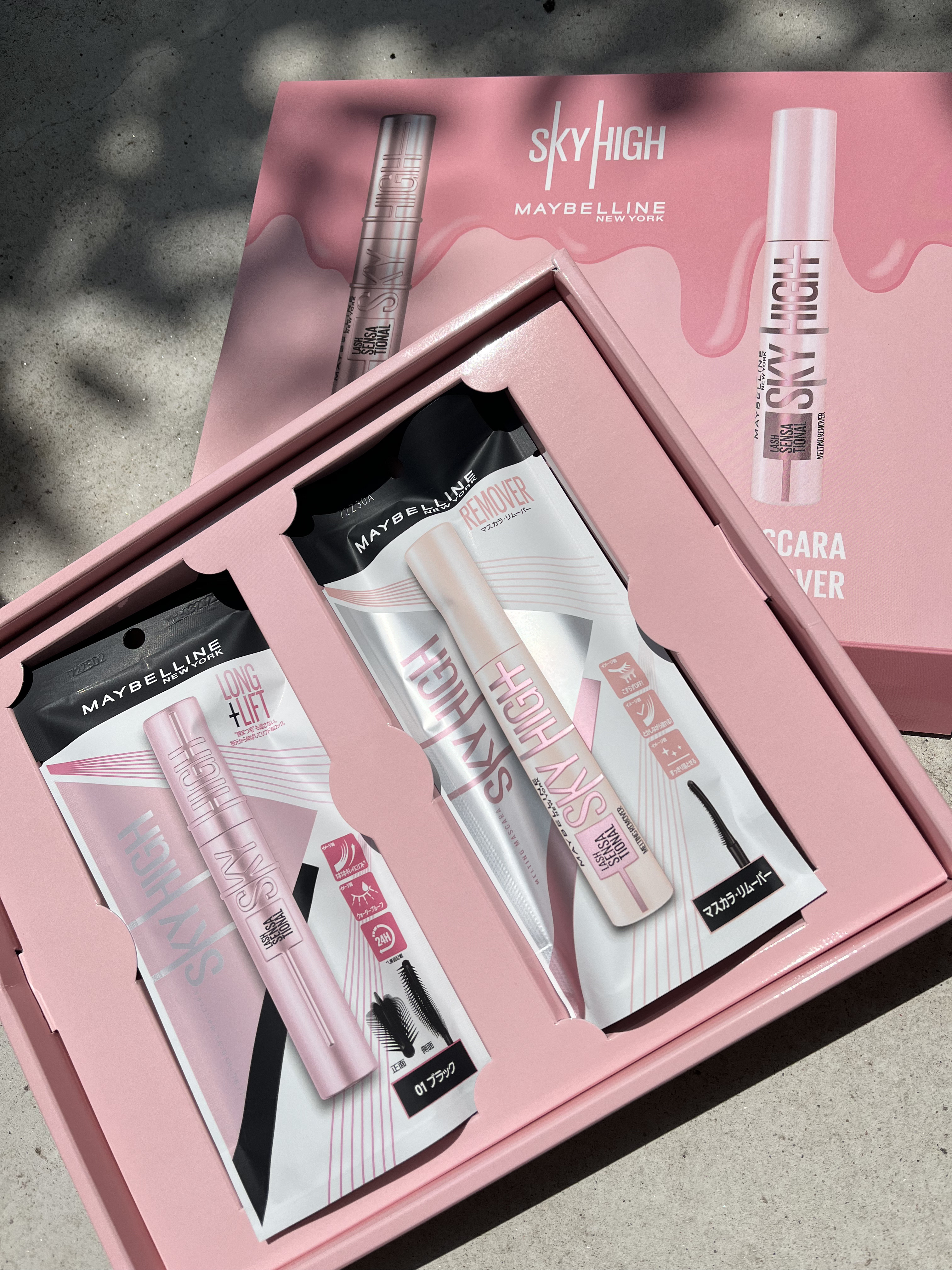 スカイハイ リムーバー/MAYBELLINE NEW YORK/ポイントメイクリムーバーを使ったクチコミ（1枚目）