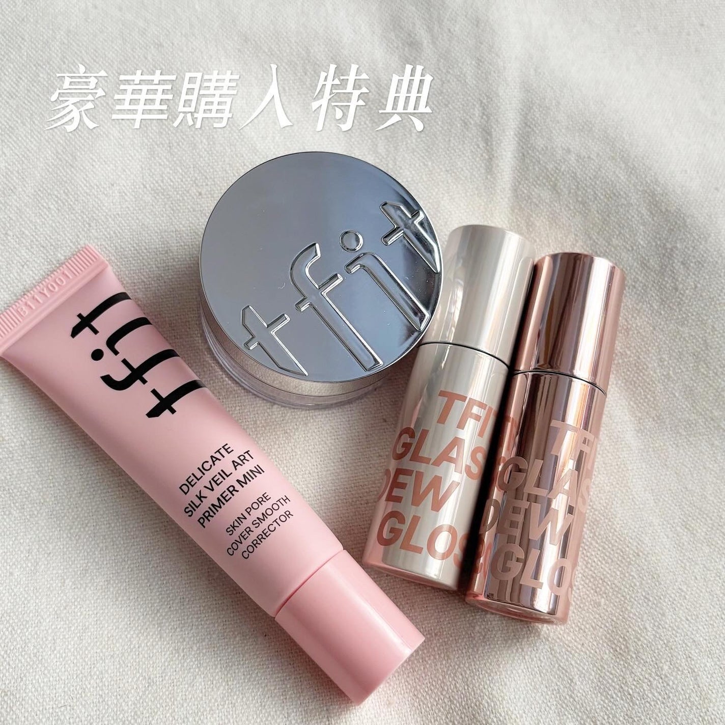 デリケートシルクベールアートプライマー/TFIT/化粧下地を使ったクチコミ(2枚目)