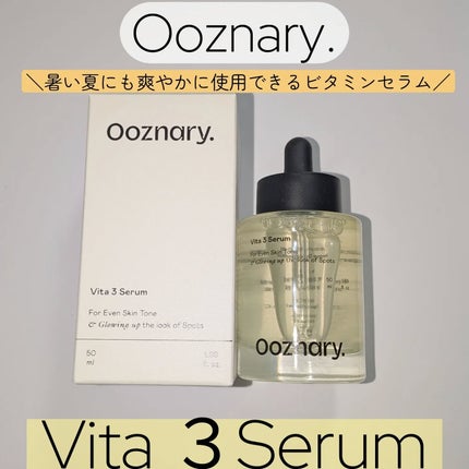 ビタ3セラム/オーズナリー/美容液を使ったクチコミ(1枚目)
