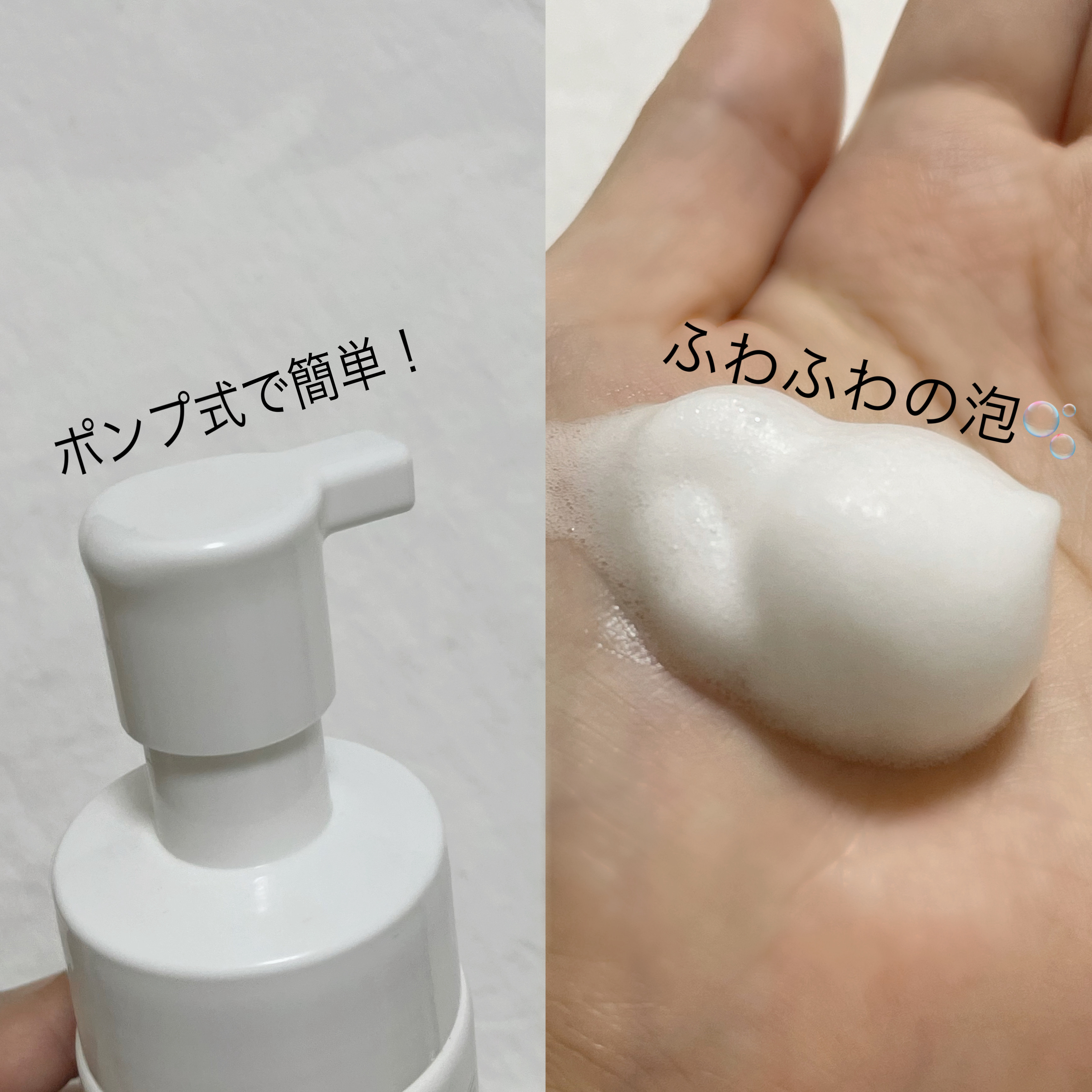 セペ フェミニンソープ/コットン・ラボ/デリケートゾーンケアを使ったクチコミ（3枚目）