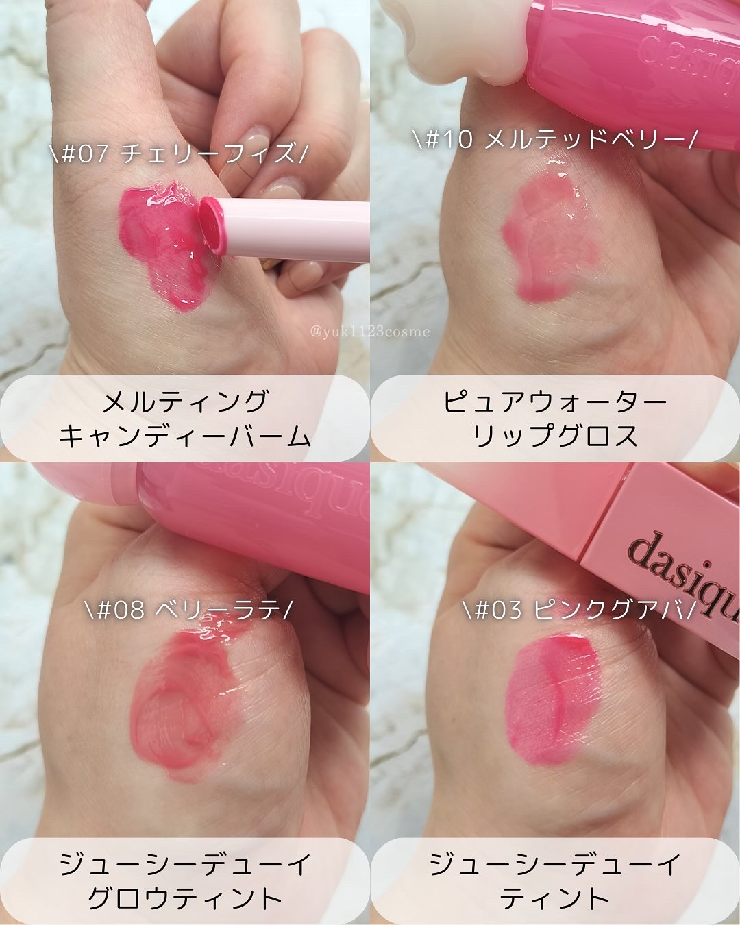 ジューシーデュイティント/dasique/リップティントを使ったクチコミ（2枚目）