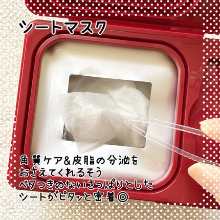 AZケア マスク/VT/シートマスク・パックを使ったクチコミ(4枚目)