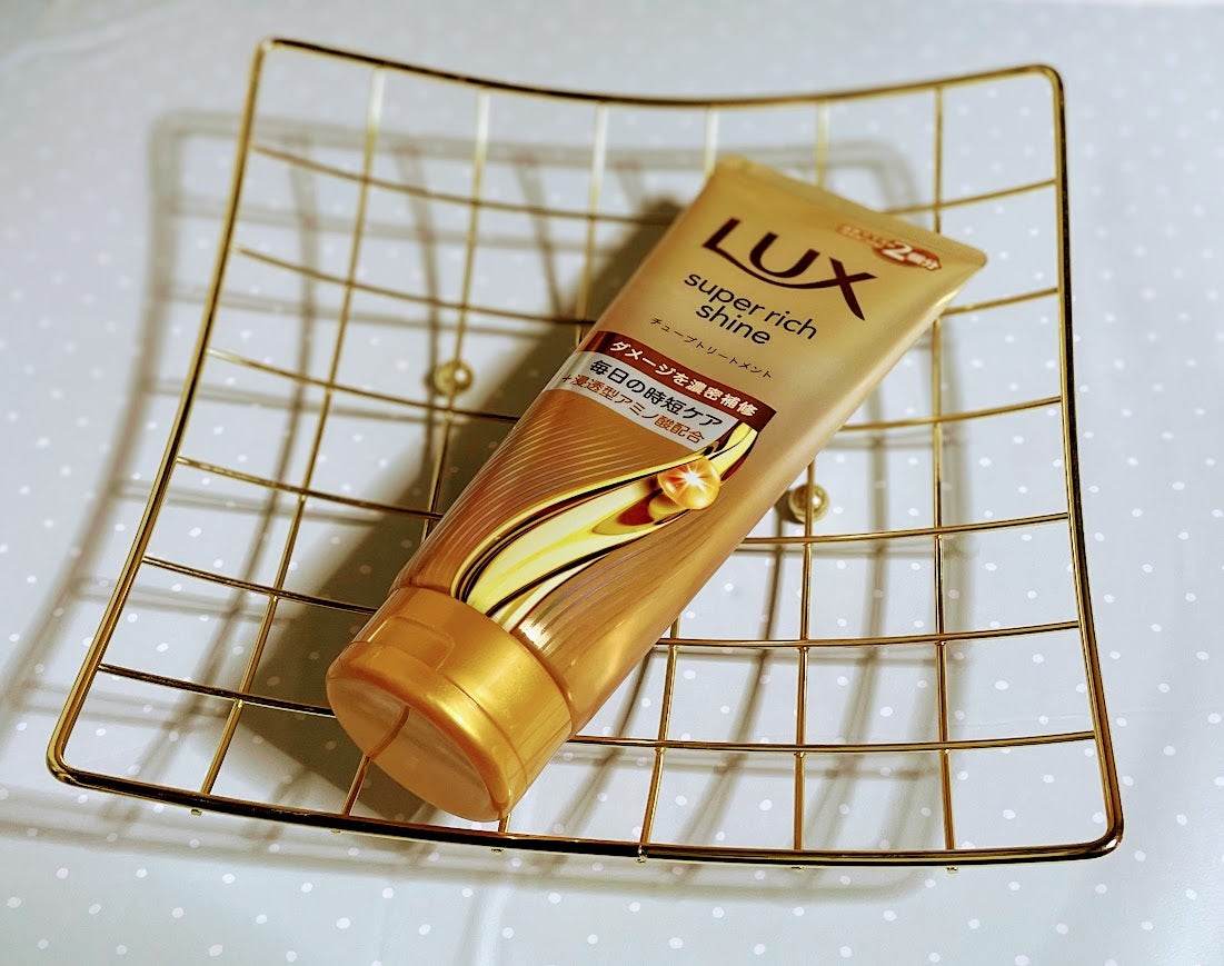 ラックス スーパーリッチシャイン ダメージリペア 補修チューブトリートメント/LUX/洗い流すヘアトリートメントを使ったクチコミ(1枚目)