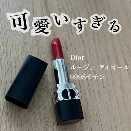 ルージュ ディオール/Dior/口紅を使ったクチコミ(1枚目)