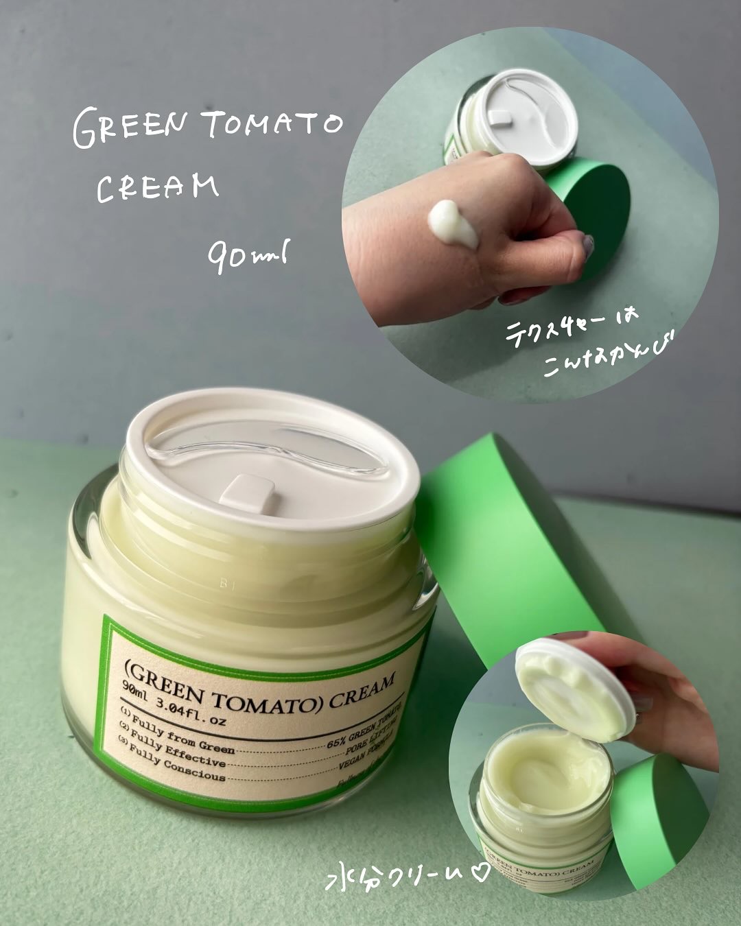 グリーントマトクレイマスククレンザー/FULLY/洗い流すパック・マスクを使ったクチコミ（3枚目）