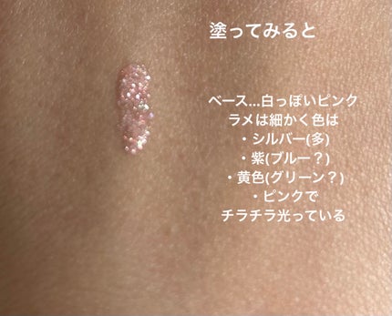 シピシピ グリッター イルミネーションライナー S 05 スノーピンク/CipiCipi/リキッドアイライナーの画像