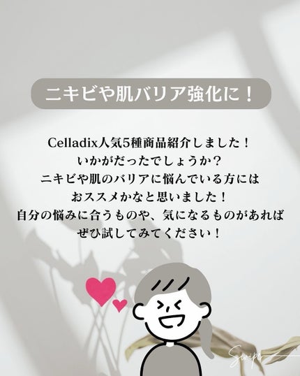 131 ポア クリアリング セラム/Celladix/美容液を使ったクチコミ(8枚目)