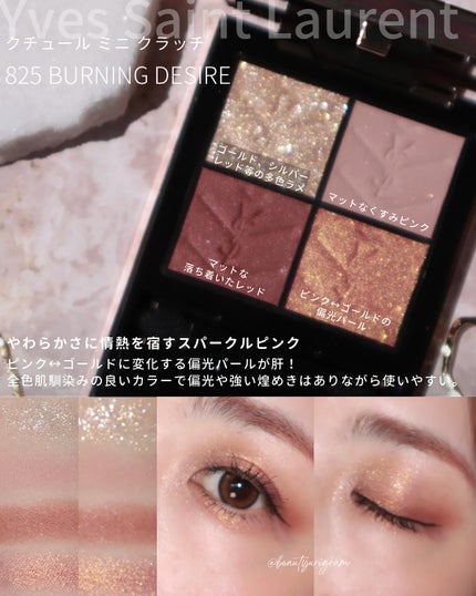 ラディアント タッチ グロウパクト B10 コレクター/YVES SAINT LAURENT BEAUTE/クッションファンデーションの画像