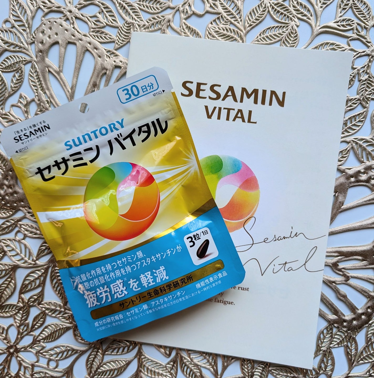 セサミンバイタル/サントリーウエルネス/健康サプリメントを使ったクチコミ(1枚目)