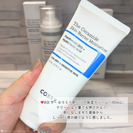 RXザ・セラミドスキンバリアモイスチャライザー/COSRX/フェイスクリームを使ったクチコミ(4枚目)