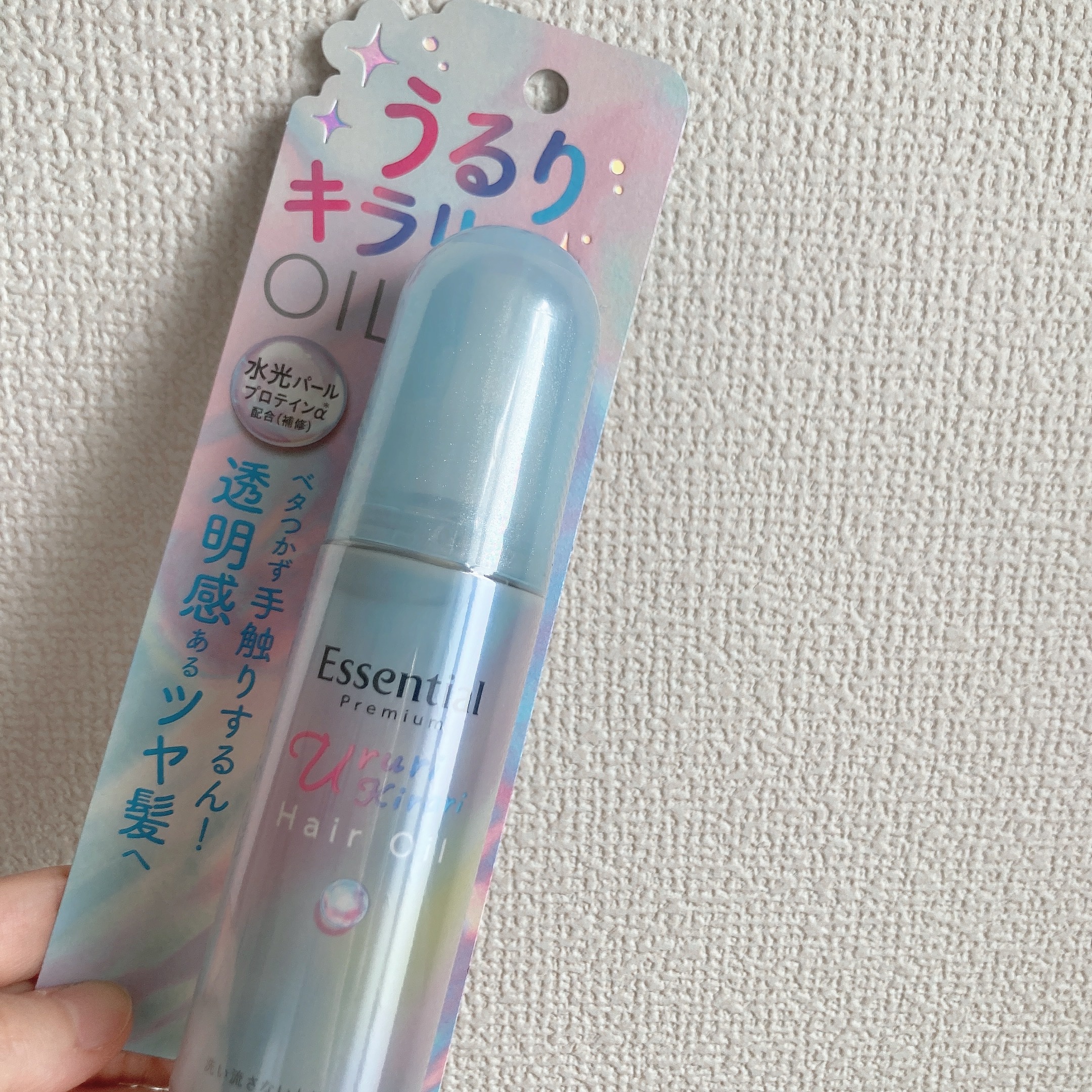 エッセンシャル プレミアム うるりキラリオイル/エッセンシャル/ヘアオイルを使ったクチコミ（1枚目）