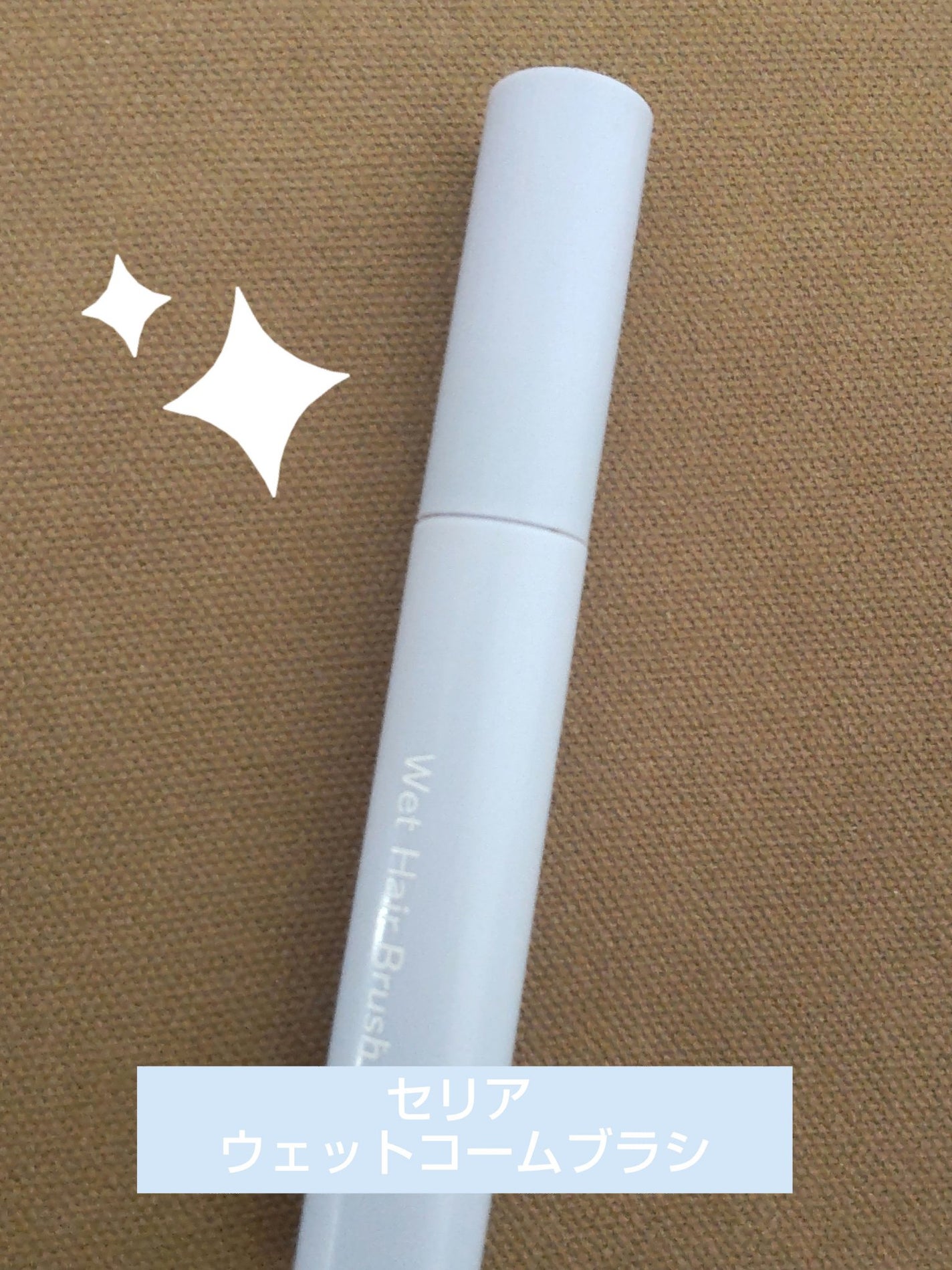 ウォーターリップ モイスチャーミルク/メンソレータム/リップクリームを使ったクチコミ(2枚目)