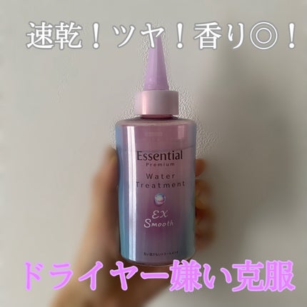 ãšãã»ã³ã·ã£ã« ãã¬ãã¢ã ãŠã©ãŒã¿ãŒããªãŒãã¡ã³ã EXã¹ã ãŒã¹/ãšãã»ã³ã·ã£ã«/ã¢ãŠããã¹ããªãŒãã¡ã³ãã䜿ã£ãã¯ãã³ãïŒ1æç®ïŒ