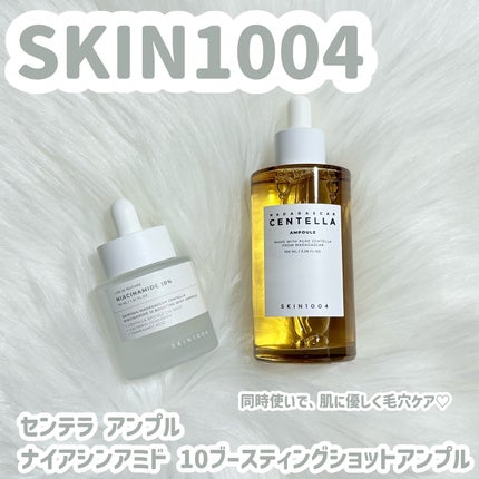 センテラ アンプル/SKIN1004/美容液を使ったクチコミ(1枚目)