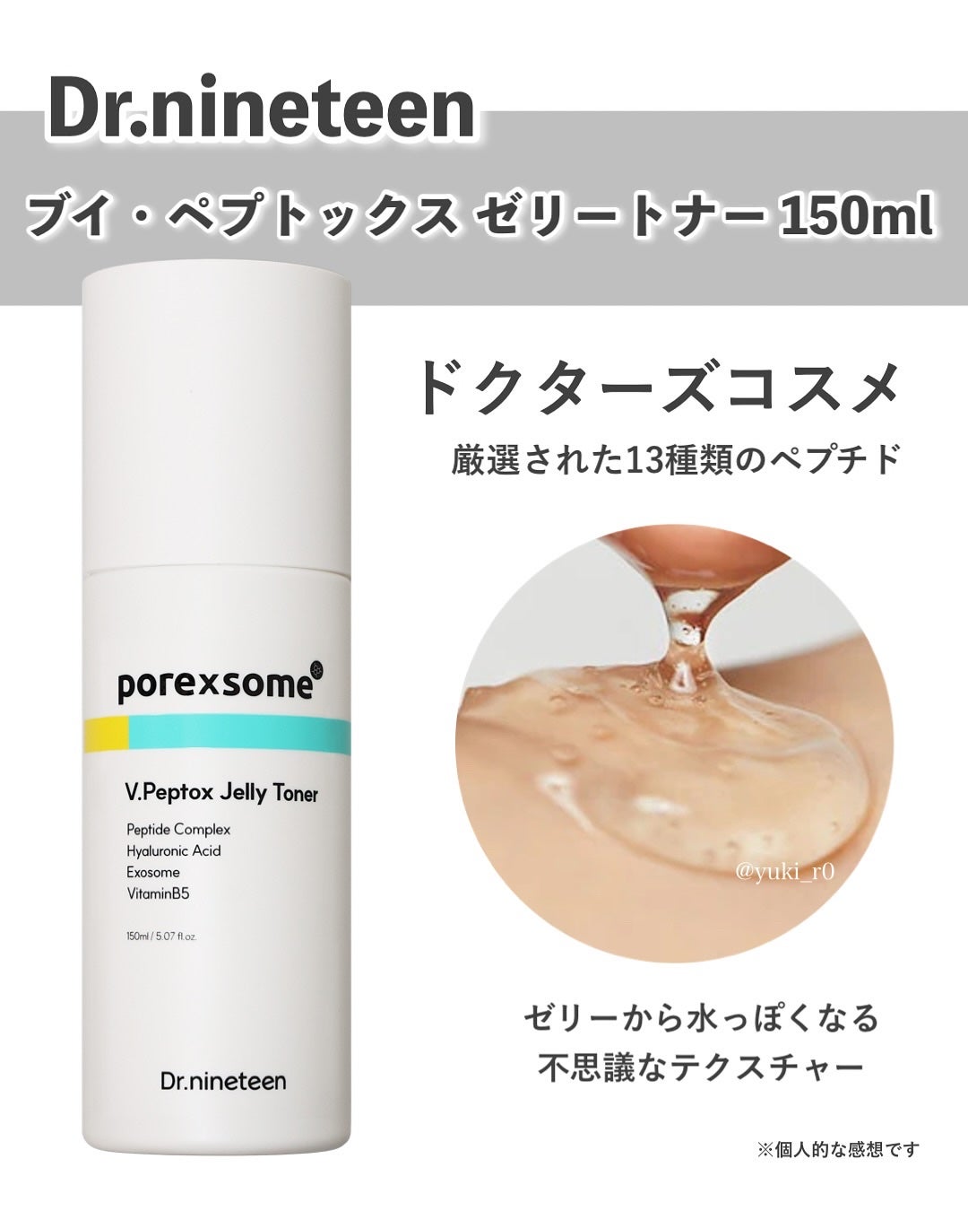 ポア ブライトニング シミケアセラム/celimax/美容液を使ったクチコミ(2枚目)