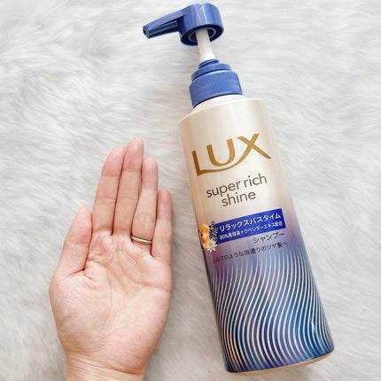 ラックス スーパーリッチシャイン リラックスナイトケア シャンプー/コンディショナー/LUX/市販シャンプーを使ったクチコミ(3枚目)