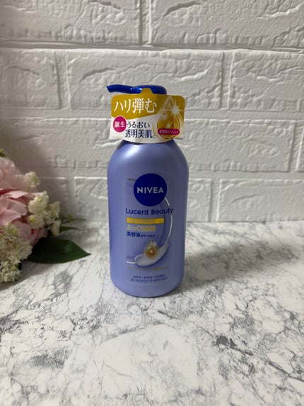 ニベア ルーセントビューティ バイタルエンリッチ ふっくら豊潤美容液ボディミルク カモミール&ローズの香り/ニベア/ボディミルクを使ったクチコミ(4枚目)