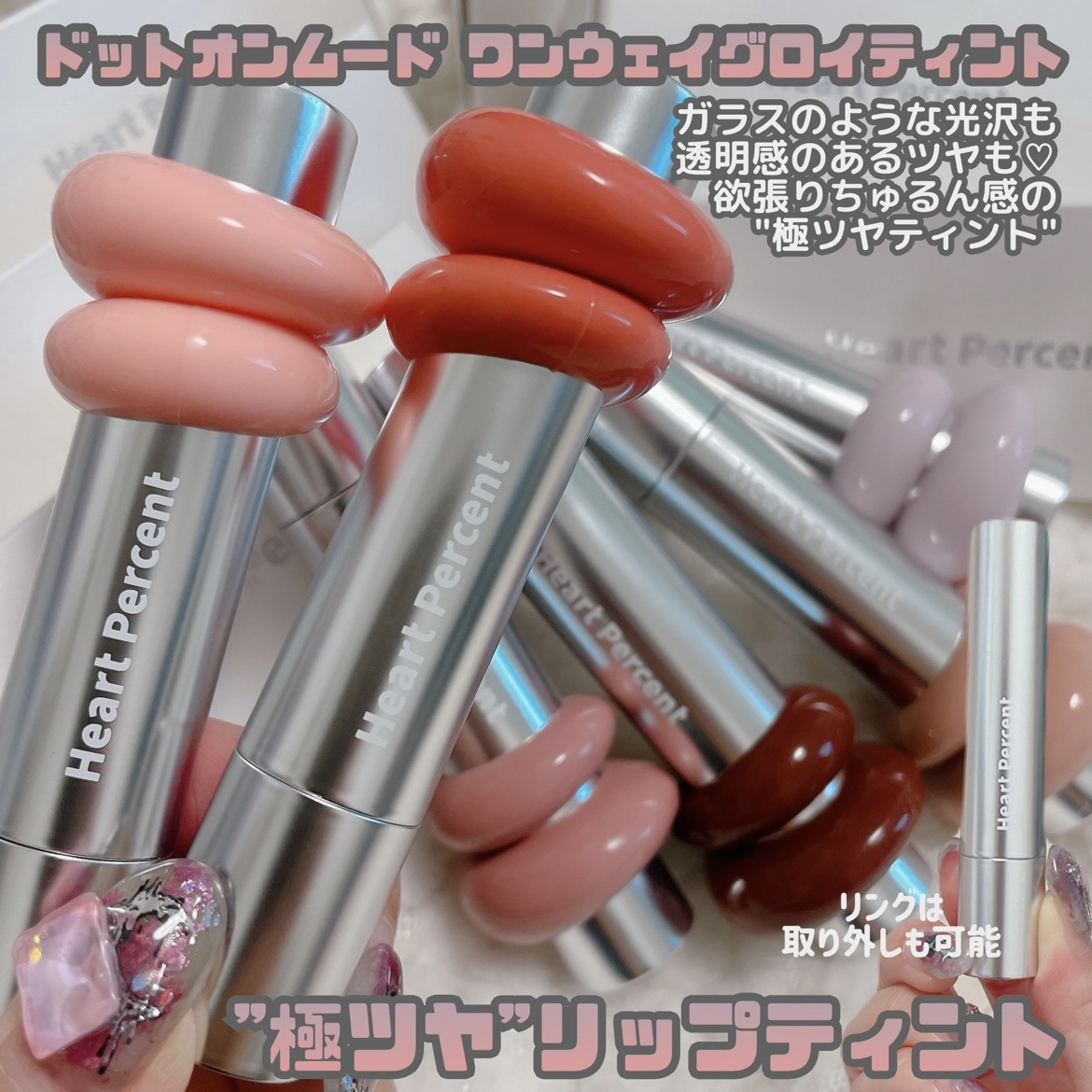 ドットオンムードリップペンシル/Heart Percent/リップライナーを使ったクチコミ（3枚目）