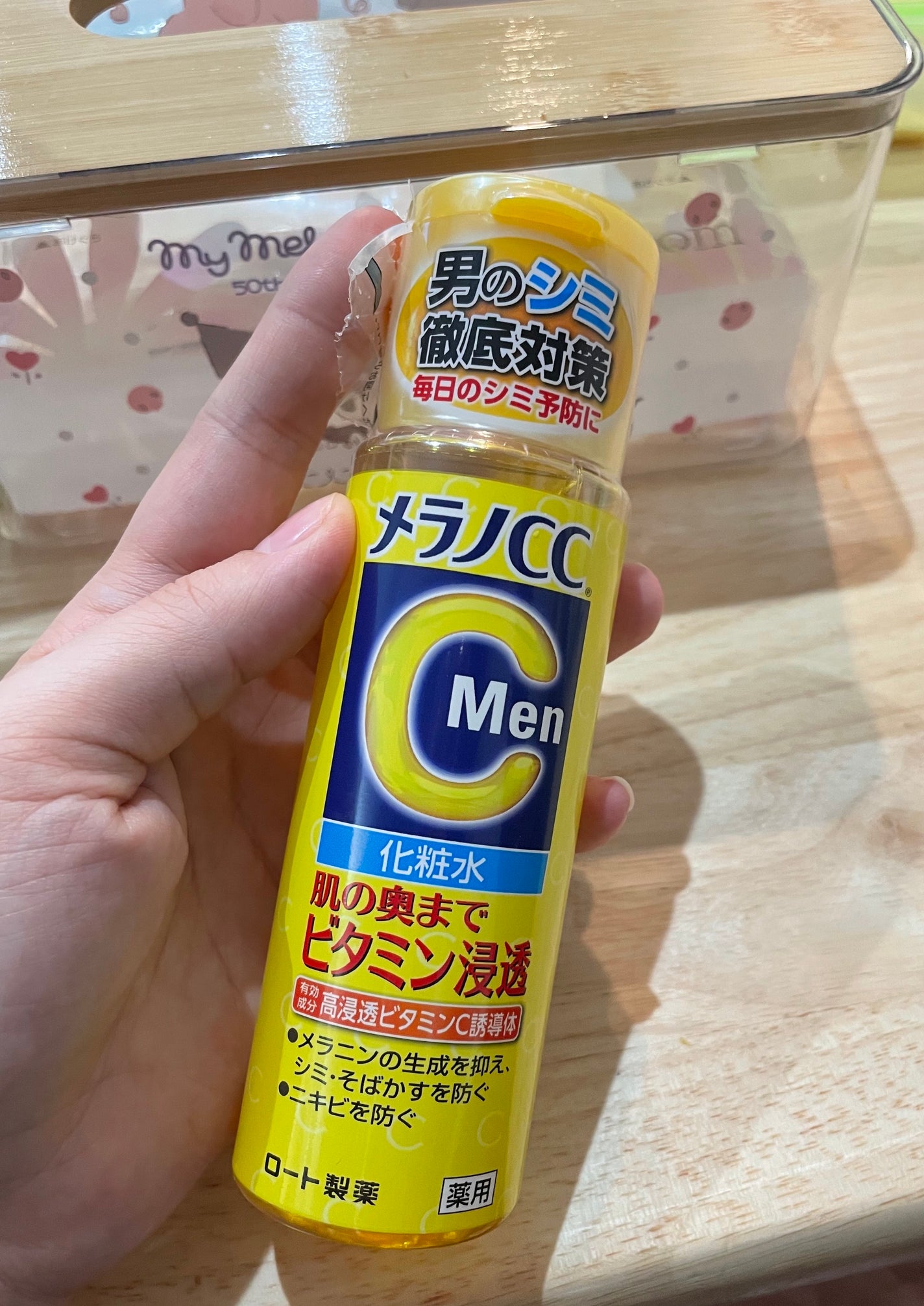 メラノCC Men 薬用しみ対策美白化粧水/メラノCC/化粧水を使ったクチコミ(1枚目)