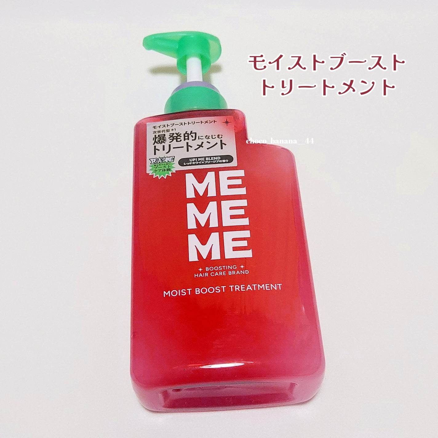 ã¢ã€ã¹ãããŒã¹ãã·ã£ã³ããŒïŒã¢ã€ã¹ãããŒã¹ãããªãŒãã¡ã³ã/MEMEME/åžè²©ã·ã£ã³ããŒã䜿ã£ãã¯ãã³ãïŒ6æç®ïŒ