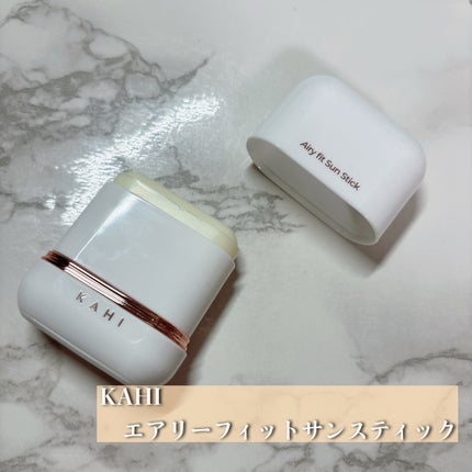 エアリーフィットサンスティック/KAHI/日焼け止めスティックを使ったクチコミ(2枚目)