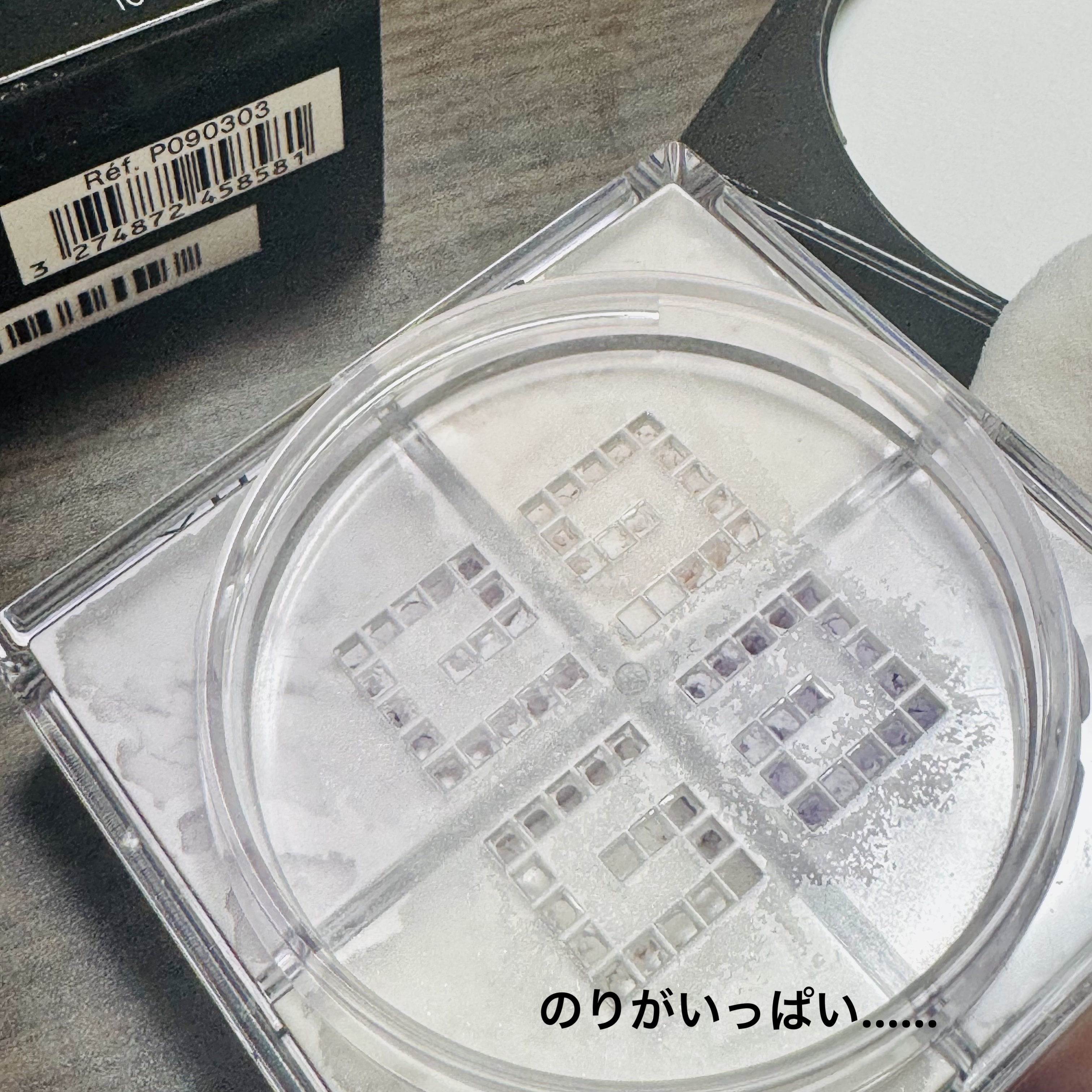 プリズム・リーブル/GIVENCHY/ルースパウダーを使ったクチコミ（3枚目）