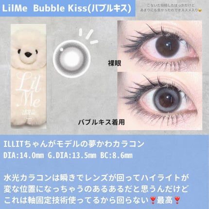 ベターザンパレット/rom&nd/アイシャドウパレットを使ったクチコミ(6枚目)