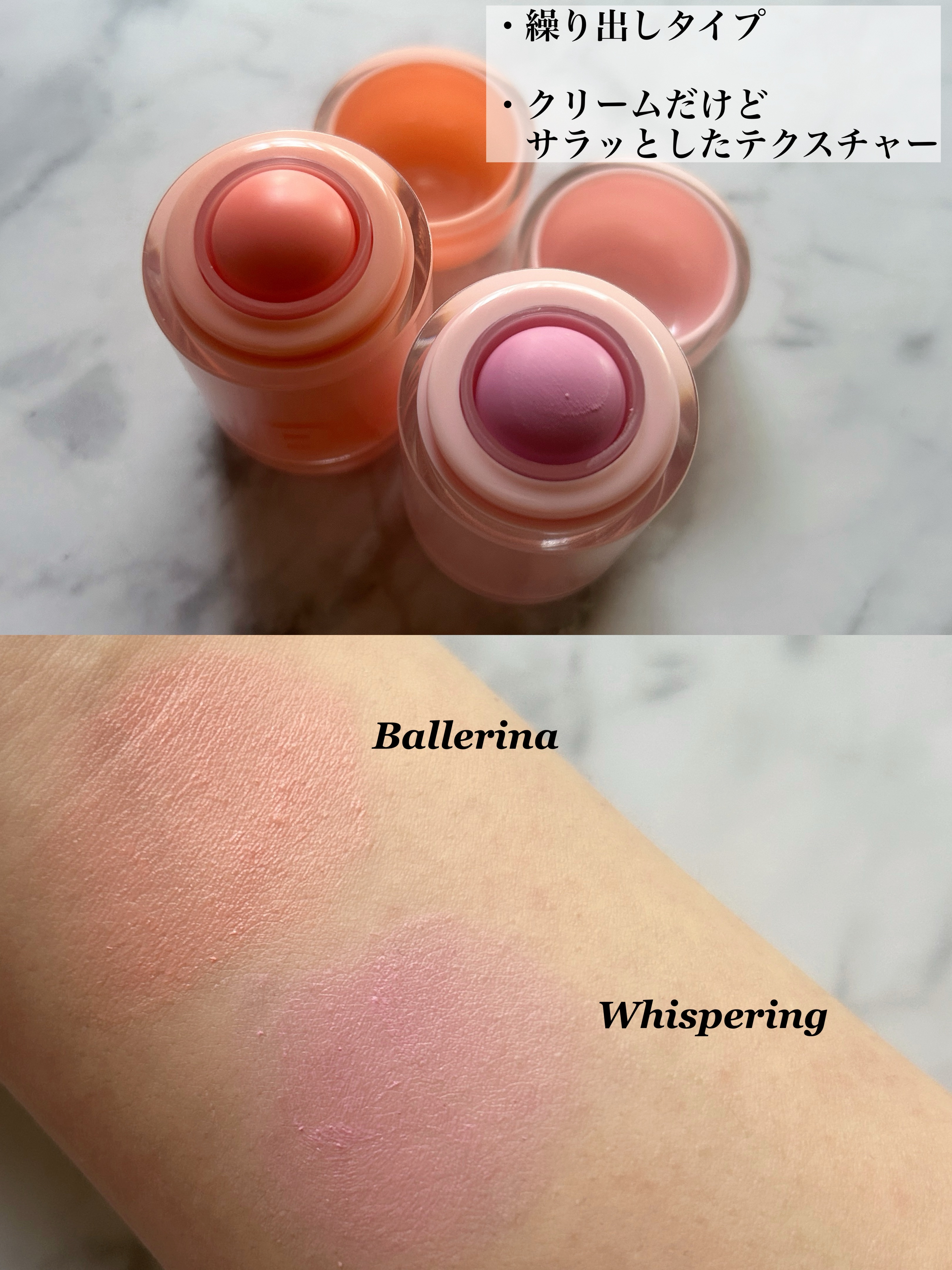 バニラコ ロマンティック ブラッシュ リップ＆チーク 03 ウィスパリング/BANILA CO/口紅を使ったクチコミ（2枚目）