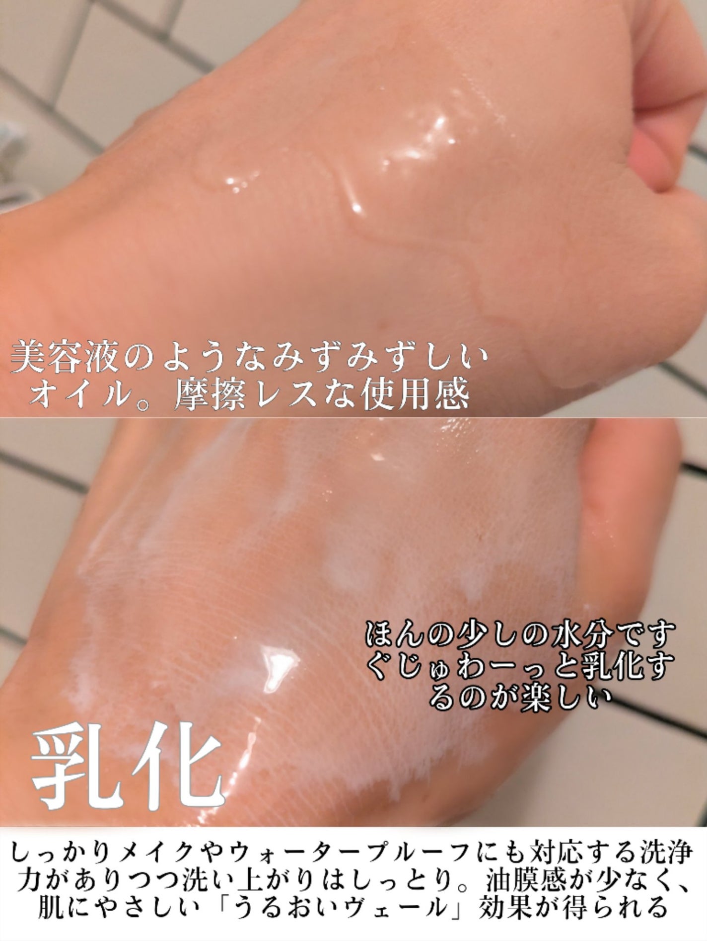 オルビス ザ クレンジング オイル/オルビス/オイルクレンジングを使ったクチコミ(4枚目)